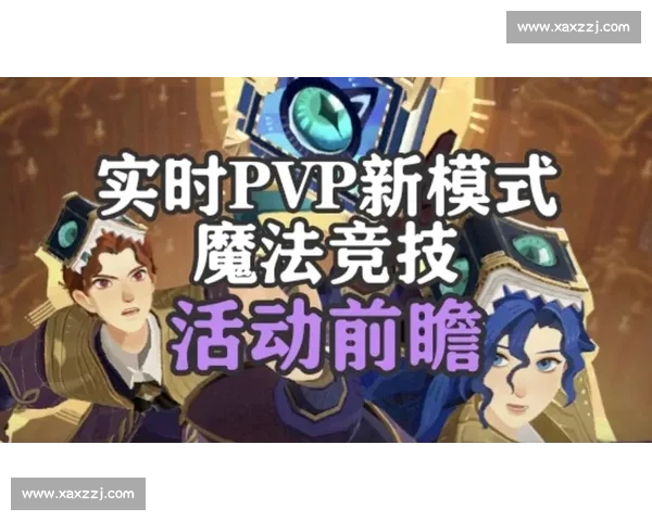 以1vs1对抗为核心打造公平刺激的实时竞技新体验模式探索玩法