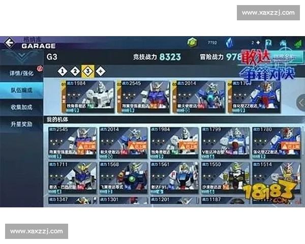 以斯特罗对阵特罗姆关键对决前瞻与走势全面解析战术博弈与胜负看点深度剖析