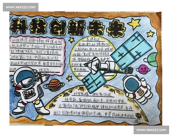 以vs927为核心的新一代智能技术应用与发展前景探索综合创新路径研究