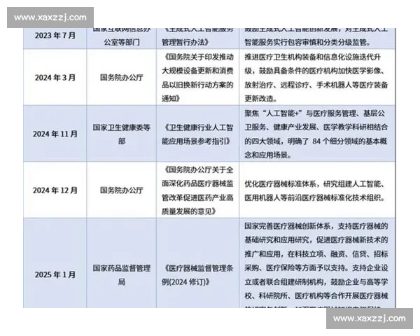 三重欧vs引领未来高端科技竞争格局的深度解析与趋势展望全景版